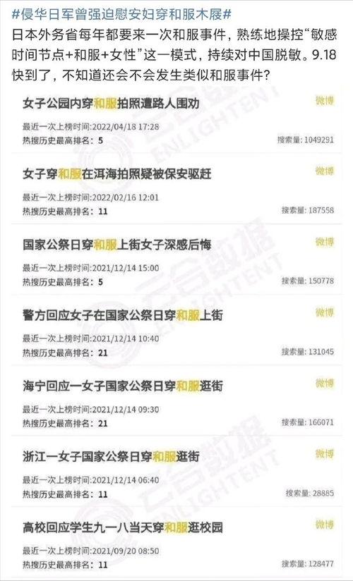 苏州网民爆料事件最新,揭秘某知名企业涉嫌违规操作内幕