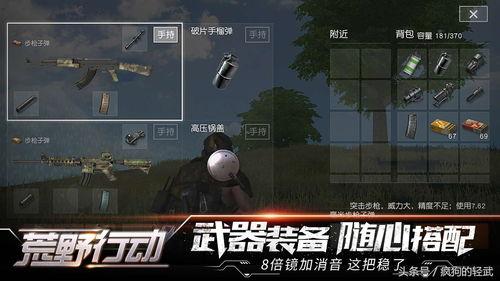 荒野行动最新活动爆料金双生,探寻神秘宝藏，开启双生之旅